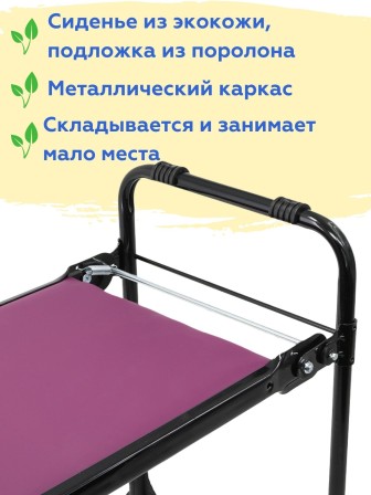 Скамейка-перевертыш складная Ника СКМ/Ч мягкая, черный каркас