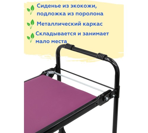 Скамейка-перевертыш складная Ника СКМ/Ч мягкая, черный каркас