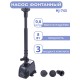 Насос для фонтана Vodotok HJ-743 напор 0,6 м (максимальный 1 м)