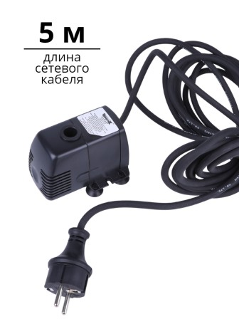 Насос для фонтана Vodotok HJ-743 напор 0,6 м (максимальный 1 м)