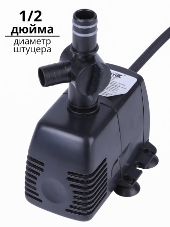 Насос для фонтана Vodotok HJ-743 напор 0,6 м (максимальный 1 м)