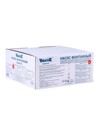 Насос для фонтана Vodotok HJ-743 напор 0,6 м (максимальный 1 м)