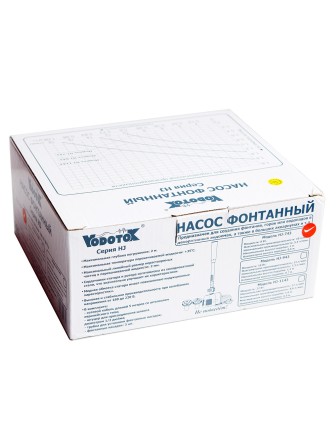 Насос для фонтана Vodotok HJ-743 напор 0,6 м (максимальный 1 м)
