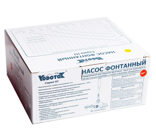 Насос для фонтана Vodotok HJ-743 напор 0,6 м (максимальный 1 м)