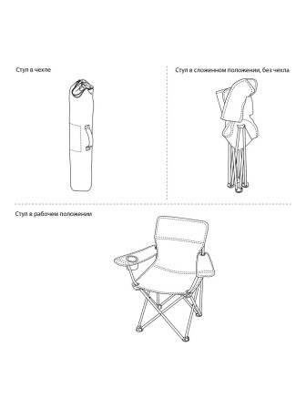 Стул складной Nika Премиум 5 ПСП5/2, зеленый