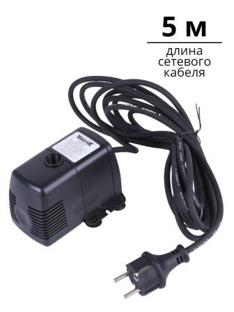 Насос для фонтана Vodotok HJ-1143 с насадками, напор 0,9 м