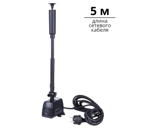 Насос для фонтана Vodotok HJ-943 напор 0,7 м (максимальный 1,3 м)