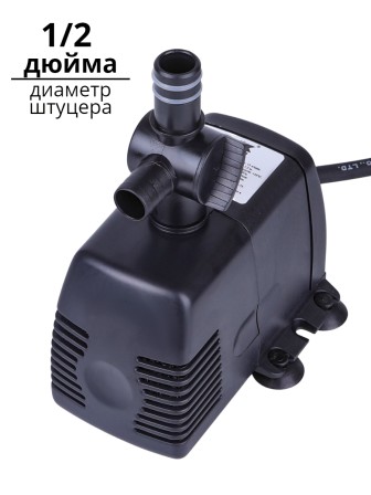 Насос для фонтана Vodotok HJ-943 напор 0,7 м (максимальный 1,3 м)