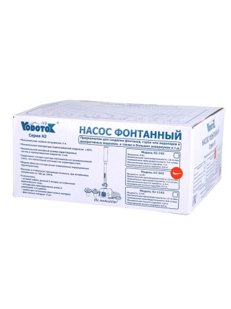 Насос для фонтана Vodotok HJ-943 напор 0,7 м (максимальный 1,3 м)
