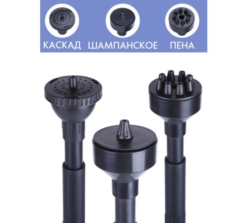Насос для фонтана Vodotok HJ-1543 с насадками, напор 1,2 м