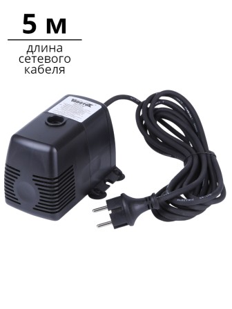 Насос для фонтана Vodotok HJ-1843 с насадками, напор 1,4 м