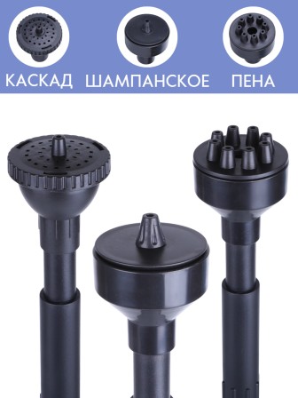 Насос для фонтана Vodotok HJ-1843 с насадками, напор 1,4 м