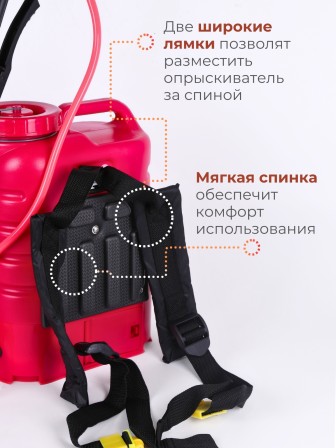 Опрыскиватель электрический "Умница" ОЭЛ-10 (литиевая батарея)