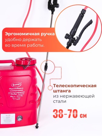 Опрыскиватель электрический "Умница" ОЭЛ-10 (литиевая батарея)