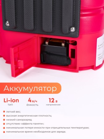 Опрыскиватель электрический "Умница" ОЭЛ-10 (литиевая батарея)