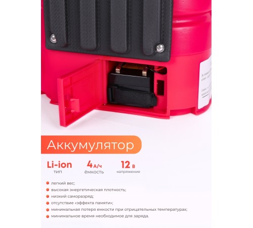 Опрыскиватель электрический "Умница" ОЭЛ-10 (литиевая батарея) Опрыскиватель электрический "Умница" ОЭЛ-10 (литиевая батарея)