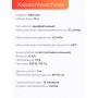 Опрыскиватель электрический "Умница" ОЭЛ-10 (литиевая батарея)