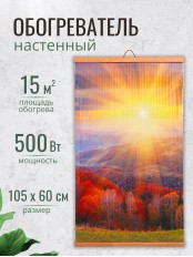 Инфракрасный настенный обогреватель Домашний Очаг Осенний Лес