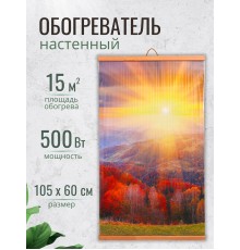 Инфракрасный настенный обогреватель Домашний Очаг Осенний Лес