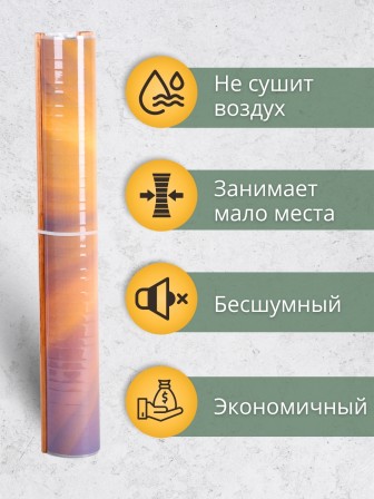 Инфракрасный настенный обогреватель Домашний Очаг Осенний Лес