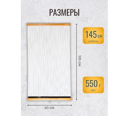 Инфракрасный настенный обогреватель Домашний Очаг Осенний Лес