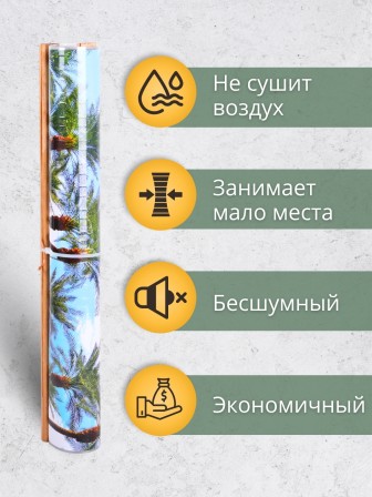 Инфракрасный настенный обогреватель Домашний Очаг Пальмы