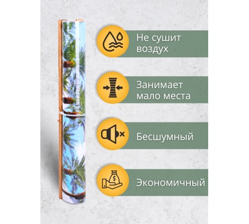 Инфракрасный настенный обогреватель Домашний Очаг Пальмы