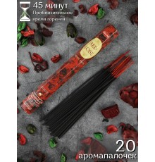 Благовония (ароматические палочки) Hem Красная Роза (Red Rose), 20 палочек
