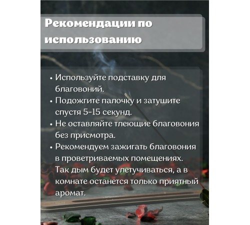 Благовония Hem Имбирь и Зелёный Чай (Ginger & Green Tea), 20 аромапалочек