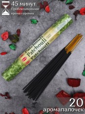 Благовония Hem Пачули (Patchouli), 20 ароматических палочек