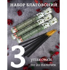 Благовония Hem Цветение Жасмина (Jasmine Blossom), 20 ароматических палочек