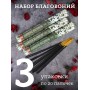 Благовония Hem Цветение Жасмина (Jasmine Blossom), 20 ароматических палочек