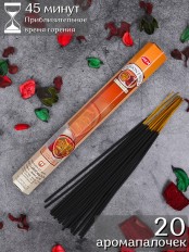 Благовония (ароматические палочки) Hem Маракуйя (Passion Fruit), 20 палочек