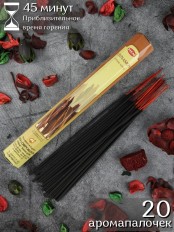 Благовония (ароматические палочки) Hem Корица (Cinnamon), 20 палочек