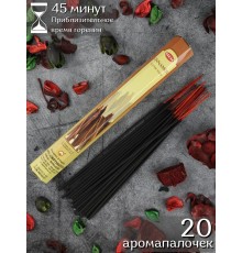 Благовония (ароматические палочки) Hem Корица (Cinnamon), 20 палочек