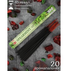 Благовония ароматические палочки Hem Мята (Spearmint), 20 палочек