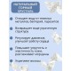 Горный хрусталь (натуральный камень) Природный Целитель 350 г для очистки воды