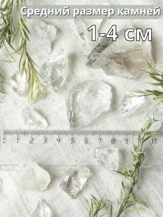 Горный хрусталь (натуральный камень) Природный Целитель 350 г для очистки воды