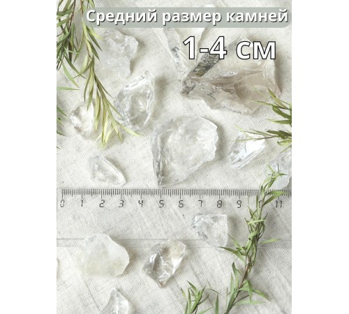 Горный хрусталь (натуральный камень) Природный Целитель 350 г для очистки воды