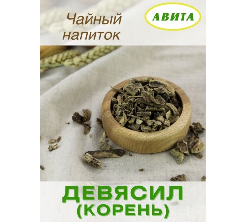 Травяной сбор Девясил "Авита" 50 г х 2 шт. улучшает аппетит, пищеварение, мочегонное, желчегонное