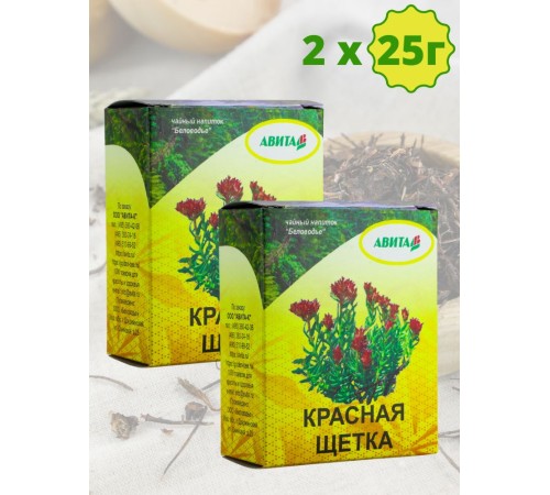 Красная щетка трава "Авита" 25 г х 2 шт. при гинекологических заболеваниях, мастопатии, простатите Красная щетка трава "Авита" 25 г х 2 шт. при гинекологических заболеваниях, мастопатии, простатите