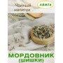 Мордовник "Авита" 25г х 2 шт. при эпилепсии, инфарктов, инсульта, атеросклероза