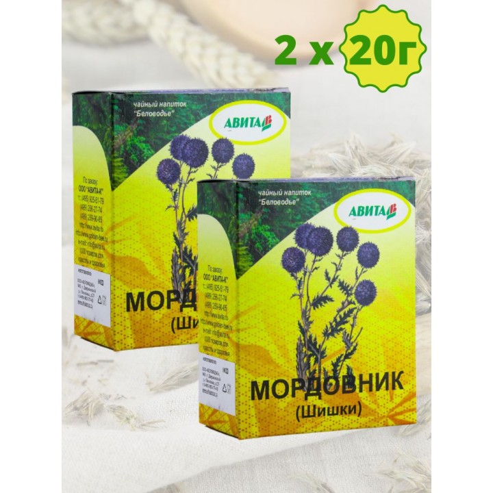 Мордовник "Авита" 25г х 2 шт. при эпилепсии, инфарктов, инсульта, атеросклероза