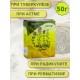 Чабрец трава "Авита" 50 г х 2 шт. (при туберкулезе, астме, радикулите, неврозах)