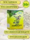 Эхинацея пурпурная "Авита " 50 г х 2 шт. (усиливает половую потенцию, способствует заживлению ран и ожогов)