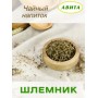 Шлемник байкальский "Авита" 50 г х 2 шт. (при нарушениях сердечного ритма, хронической усталости, головной боли)
