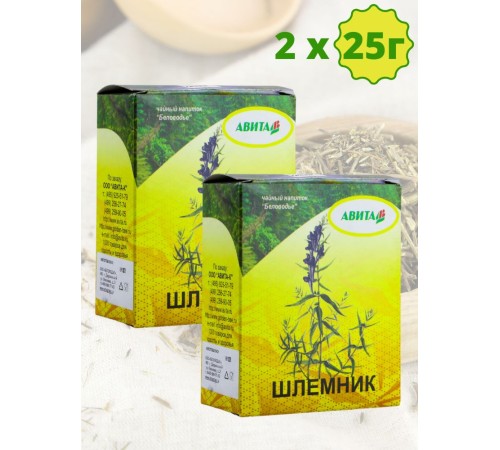 Шлемник байкальский "Авита" 50 г х 2 шт. (при нарушениях сердечного ритма, хронической усталости, головной боли) Шлемник байкальский "Авита" 50 г х 2 шт. (при нарушениях сердечного ритма, хронической усталости, головной боли)
