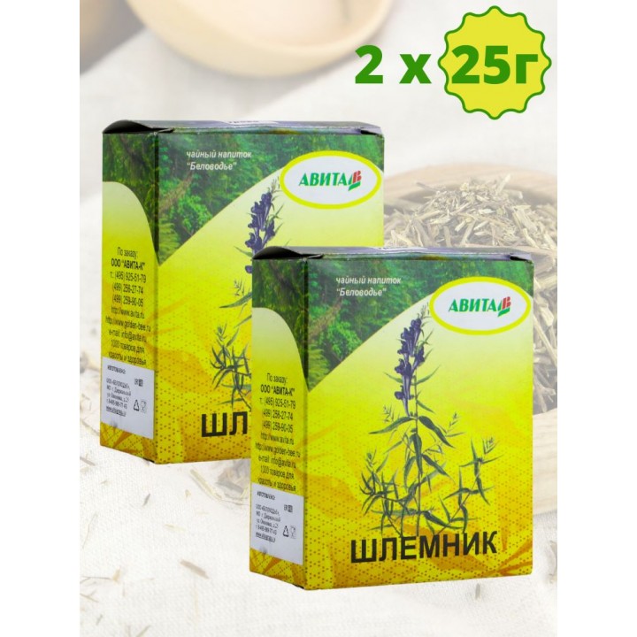Шлемник байкальский "Авита" 50 г х 2 шт. (при нарушениях сердечного ритма, хронической усталости, головной боли)