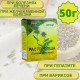 Расторопша семена "Авита" 50 г х 2 шт. (при заболеваниях печени, гепатите)