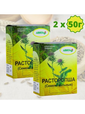 Расторопша семена "Авита" 50 г х 2 шт. (при заболеваниях печени, гепатите)